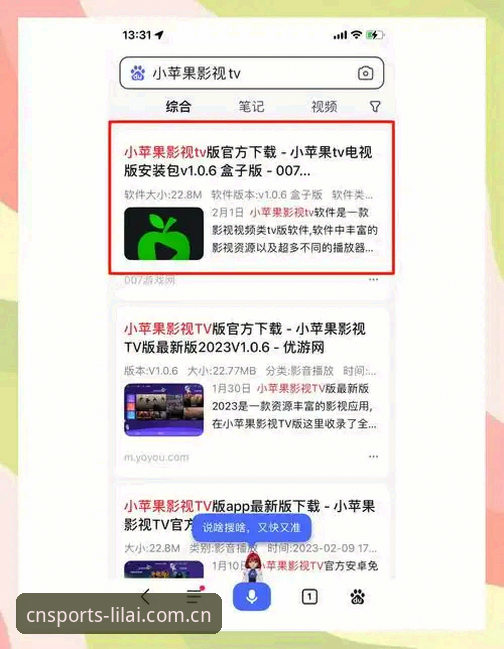 利来体育官网焕新版安卓APK下载 利来体育平台安卓APK下载实用指南:从观望到入门的三个关键问题