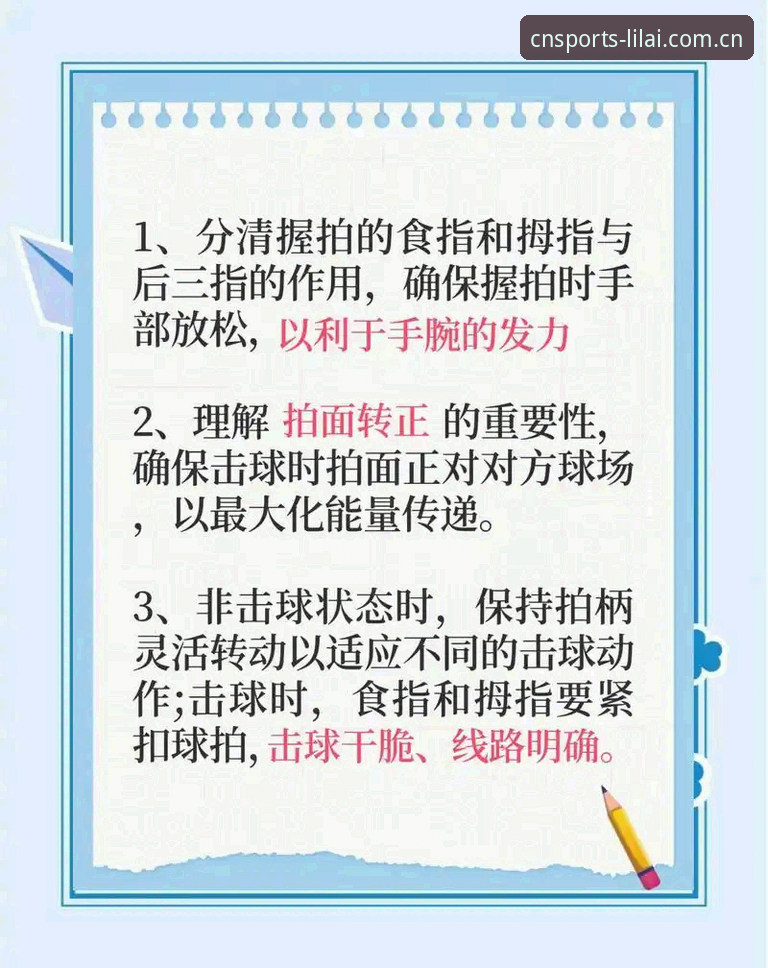 利来体育官网焕新版体育资讯 利来体育官网焕新版体育资讯使用教程:老用户手把手教你玩转新功能